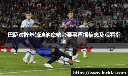 金沙娱场城官网入口