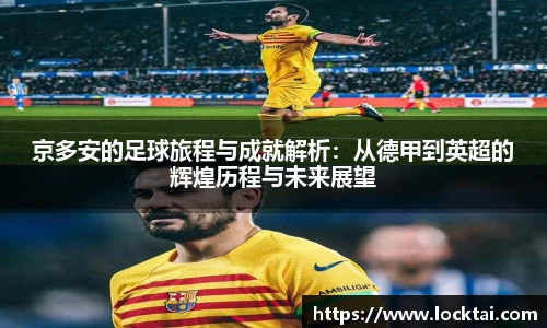 金沙娱场城官网入口