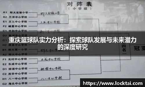 金沙娱场城官网