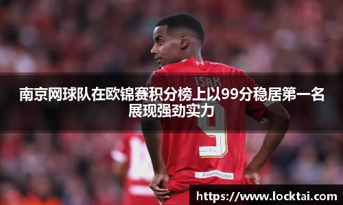 金沙娱场城官网入口