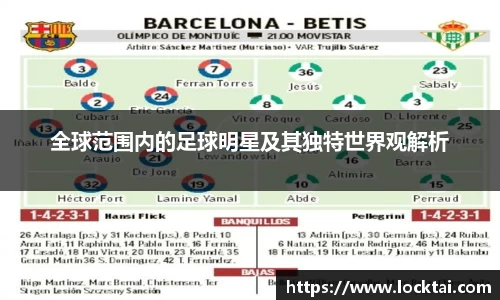 金沙娱场城官网