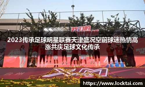 金沙娱场城官网入口